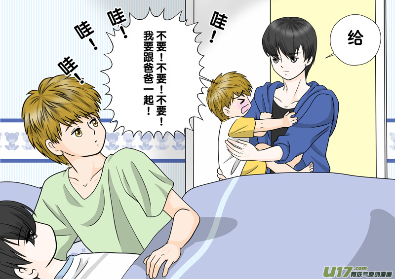 正章 109-第190话