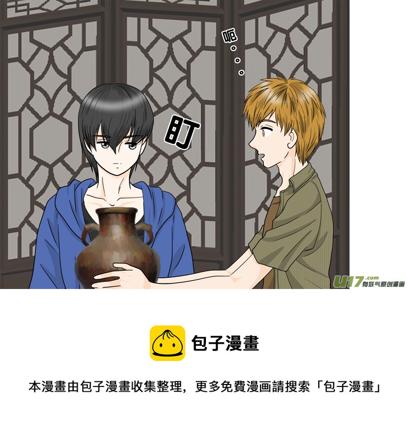 正章 112-第194话