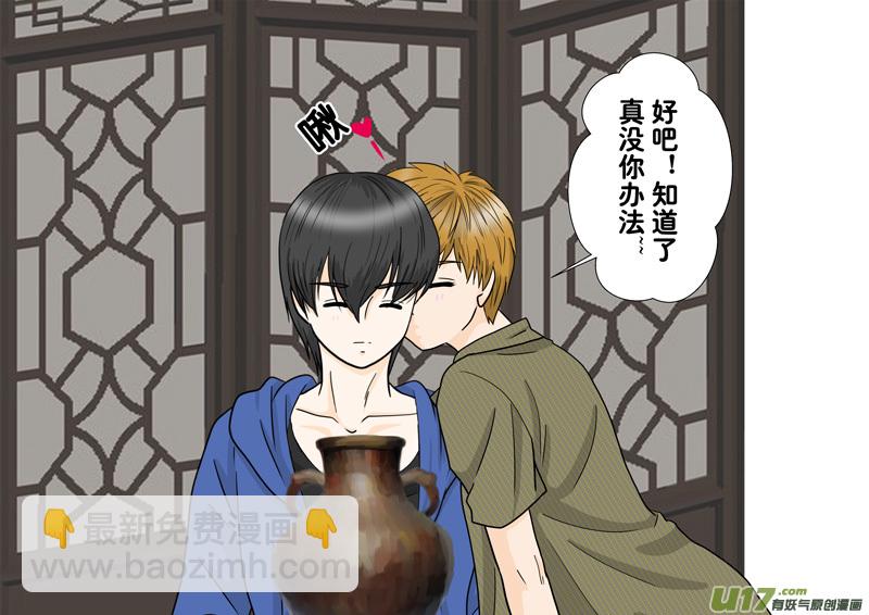 正章 112-第194话