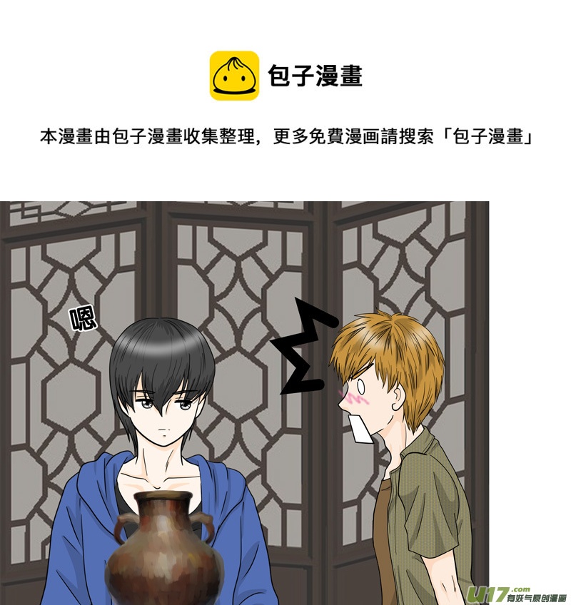 正章 112-第194话