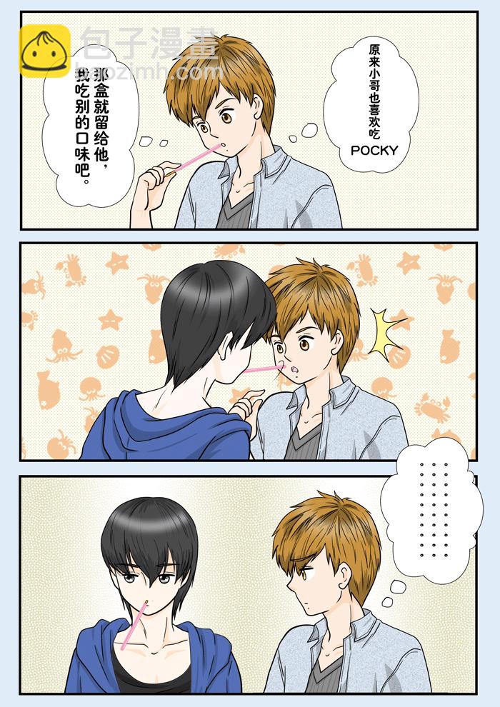 正章 114-第196话