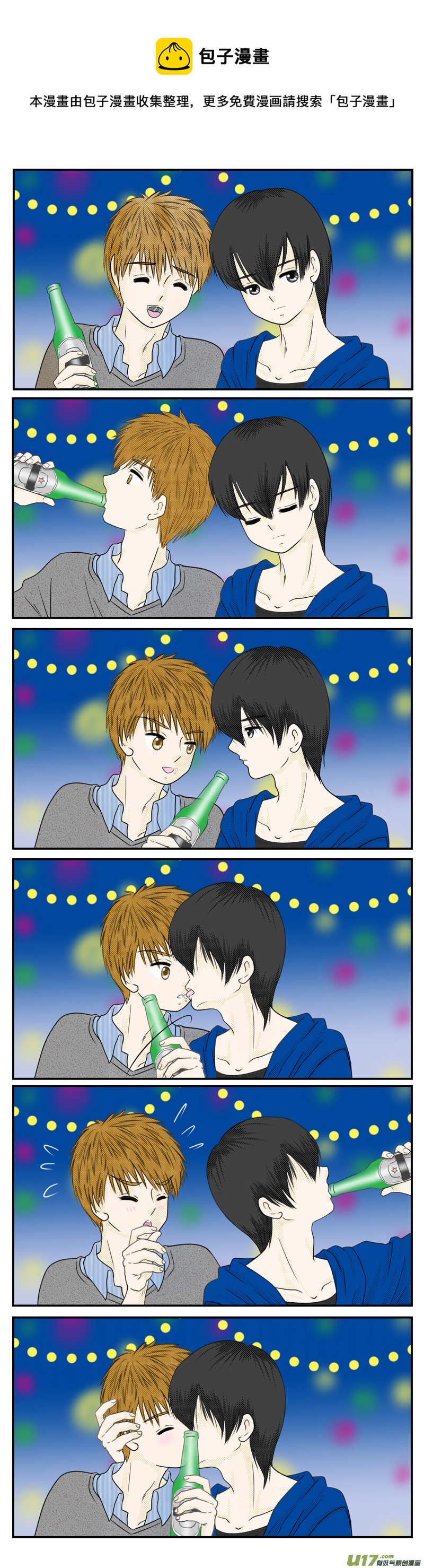 瓶邪温馨小剧场 01-第202话