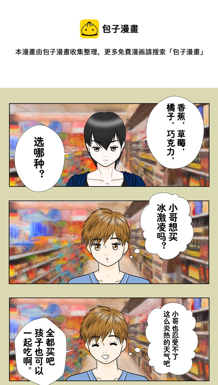 正章（126）-第224话