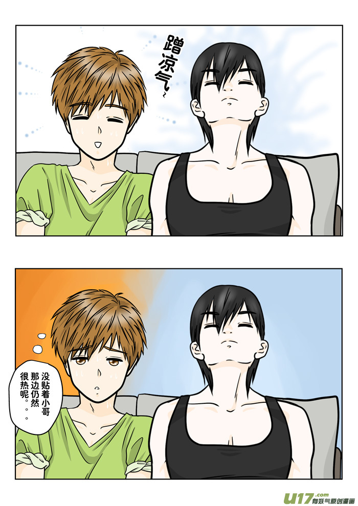 正章（131）-第232话