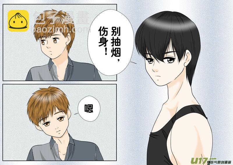 正章（135）-第240话