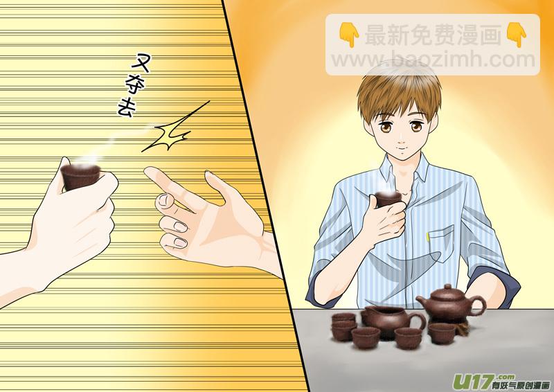 正章（135）-第240话