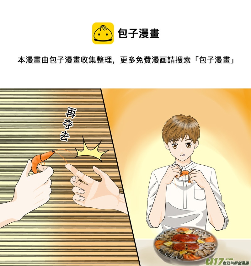 正章（135）-第240话