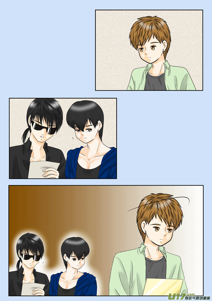 正章（137）-第248话