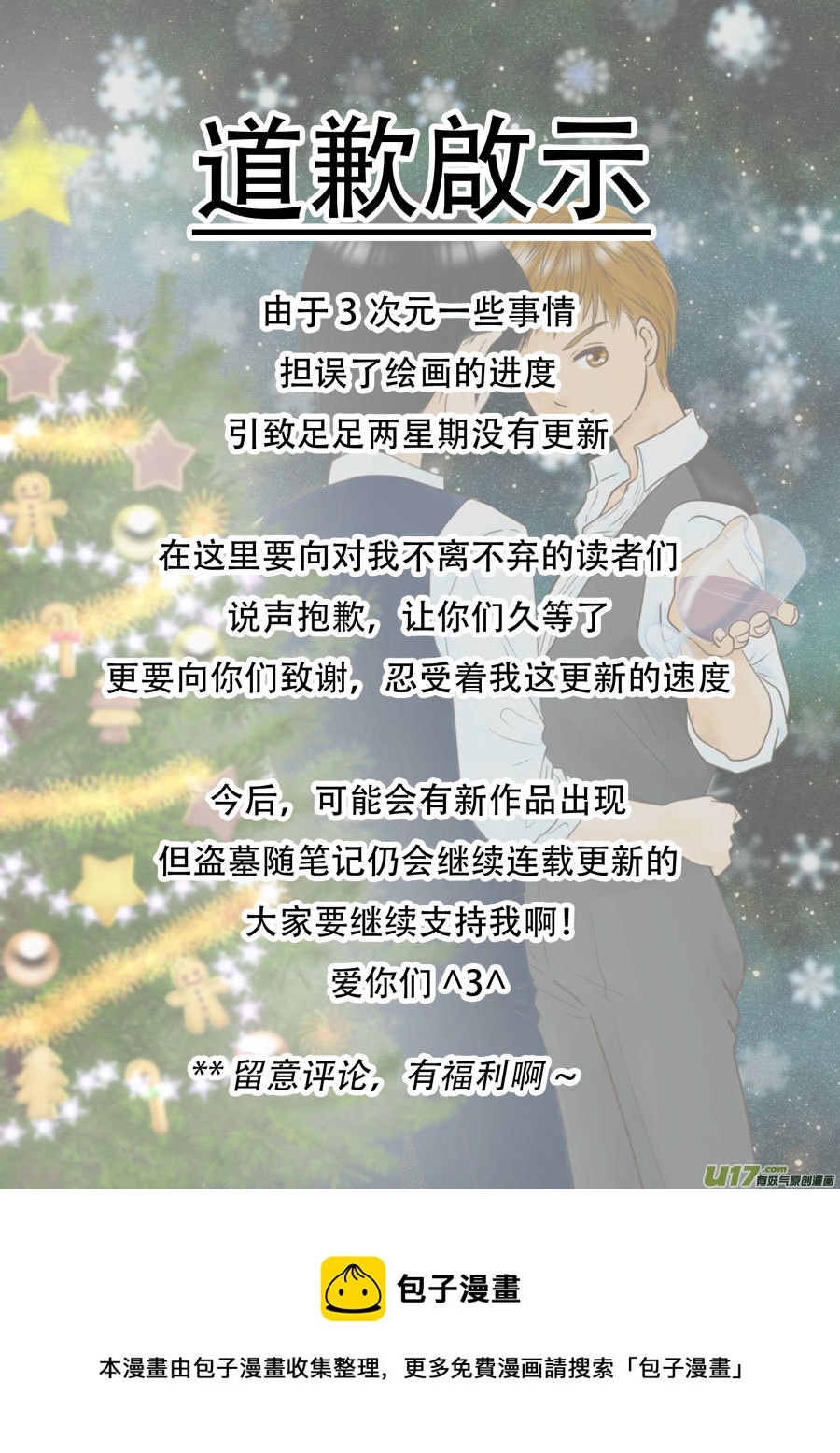 正章（149）-第274话