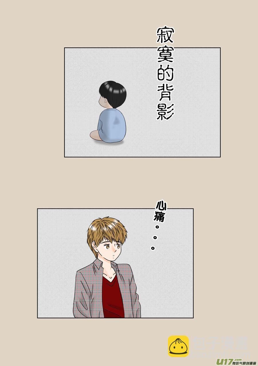 正章（151）-第276话