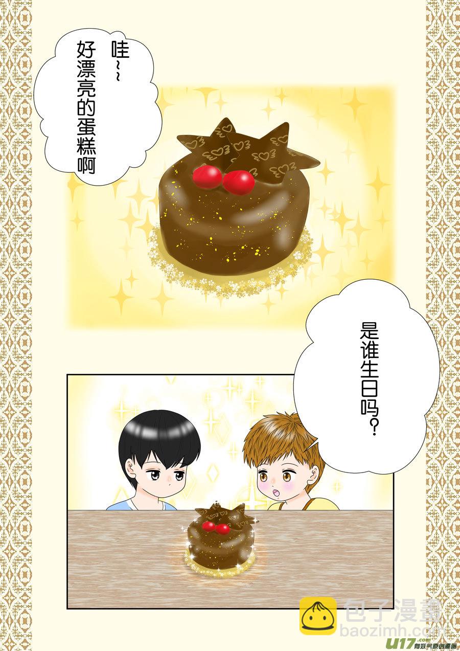 正章（153）-第278话