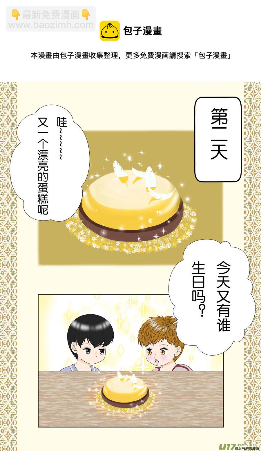 正章（153）-第278话