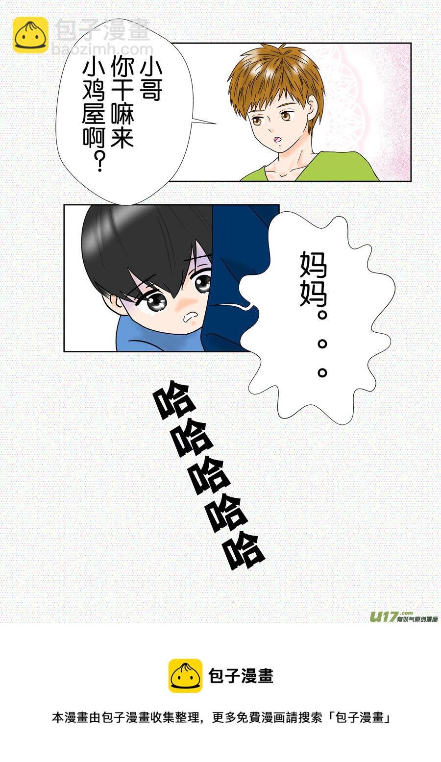 正章（155）-第280话