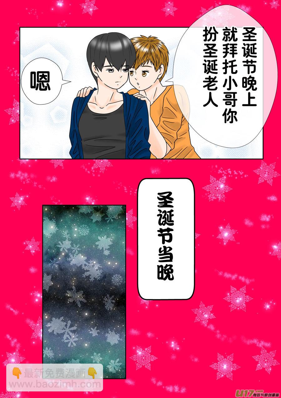 正章（157）-第282话