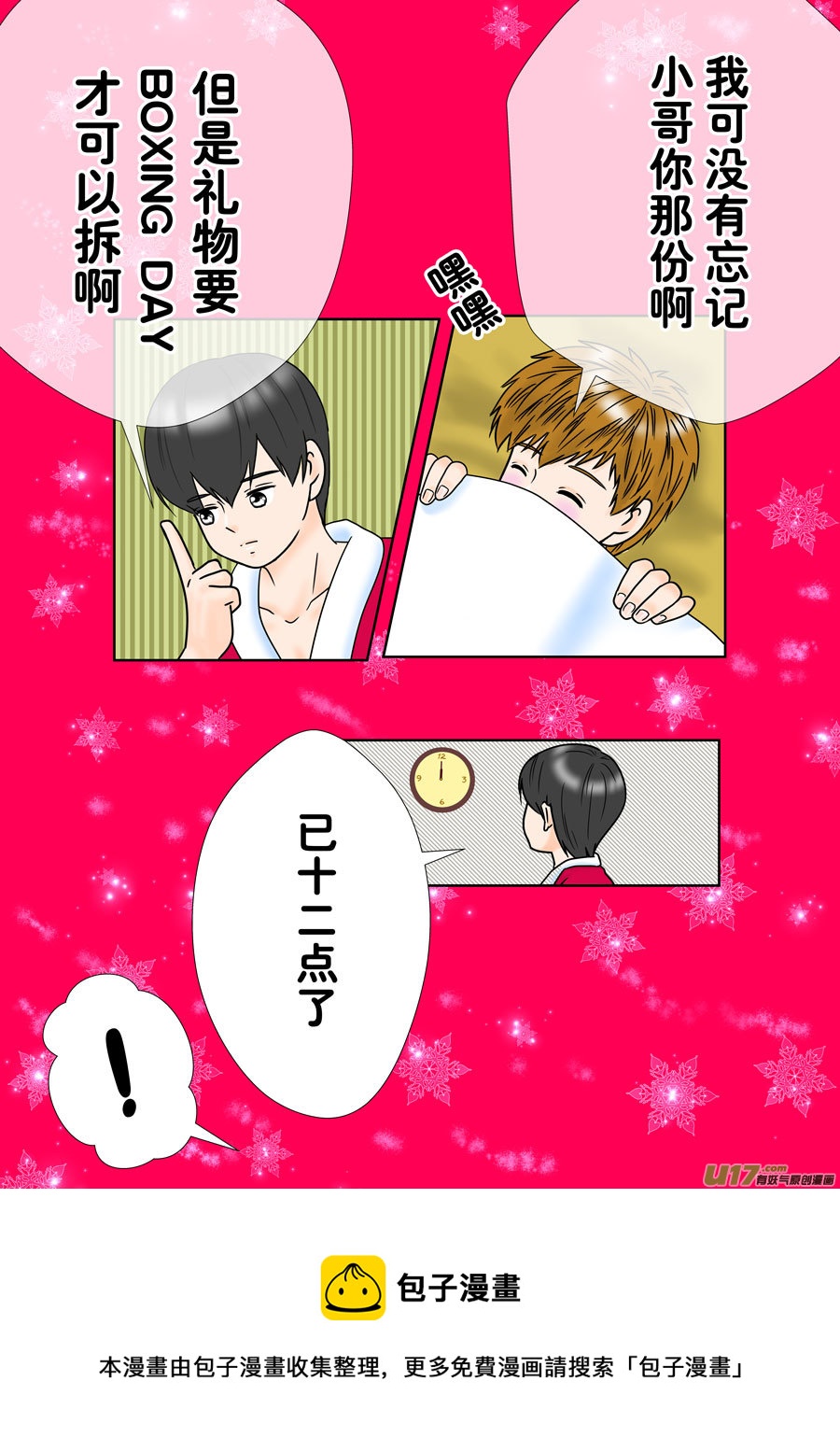 正章（157）-第282话