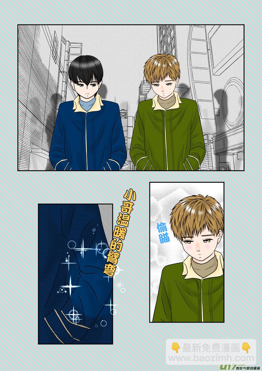 正章（159）-第284话