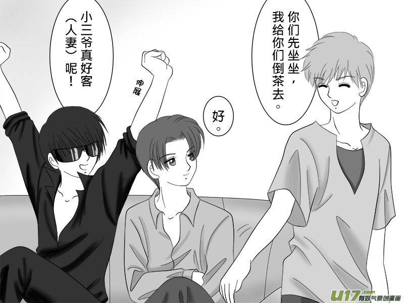 正章 18 ＋ 褔利圖-第30话