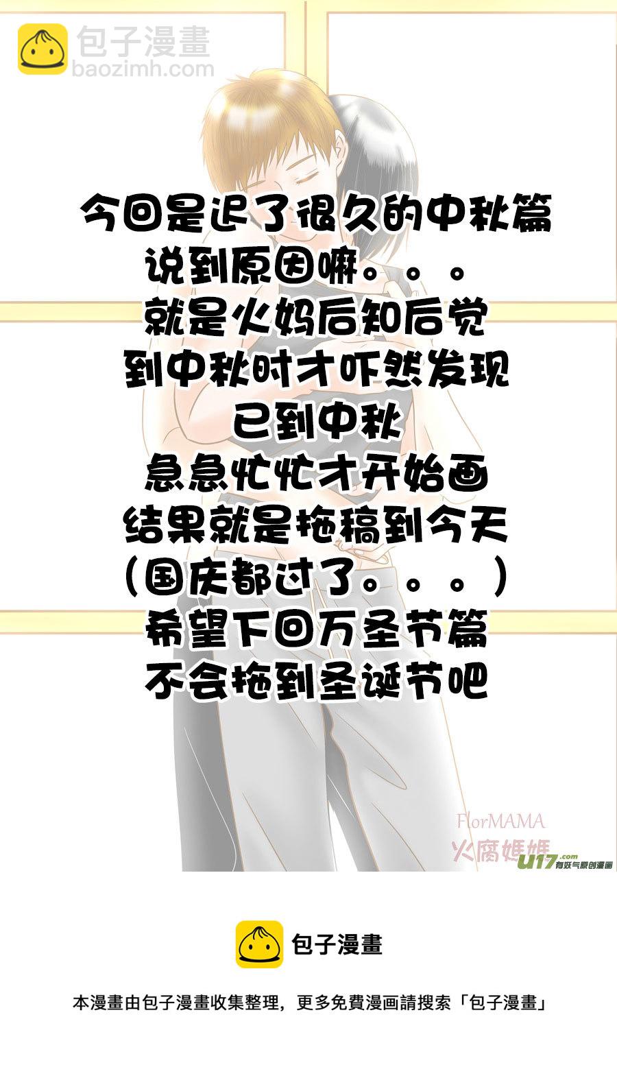 正章（169）-第294话