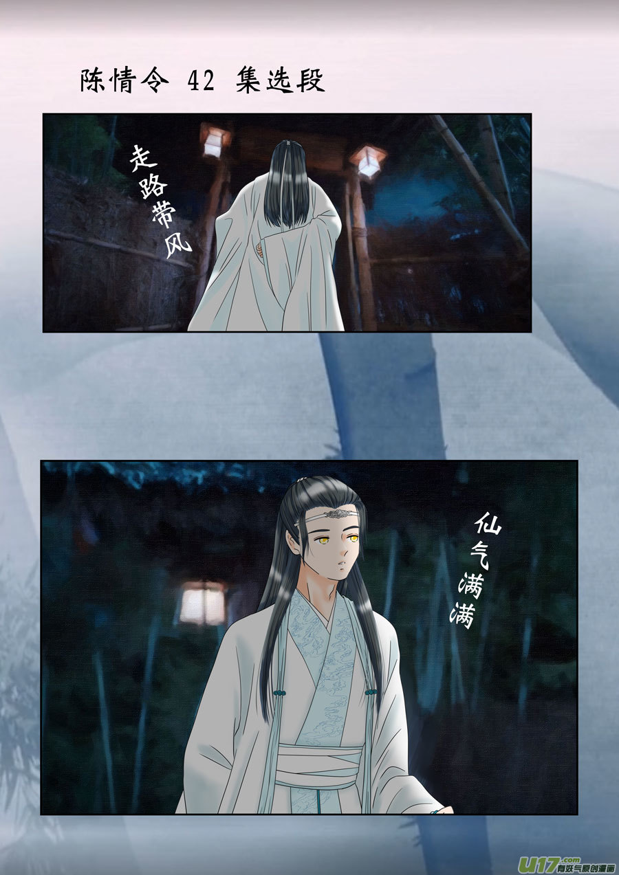 正章（171）-第296话