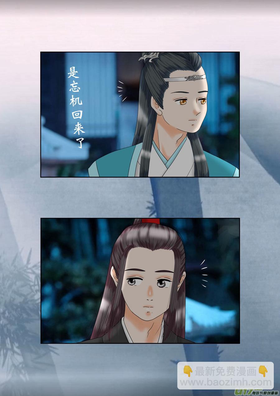 正章（171）-第296话