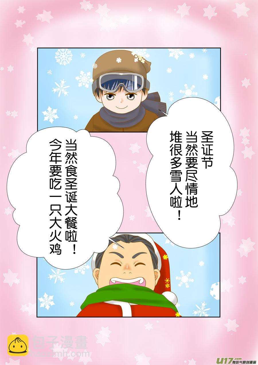 正章（171）-第296话