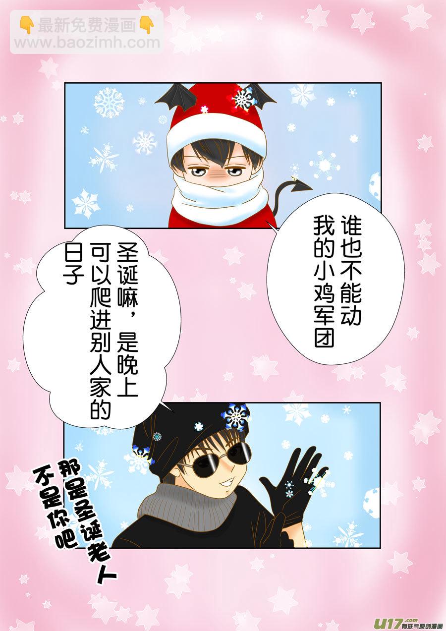 正章（171）-第296话