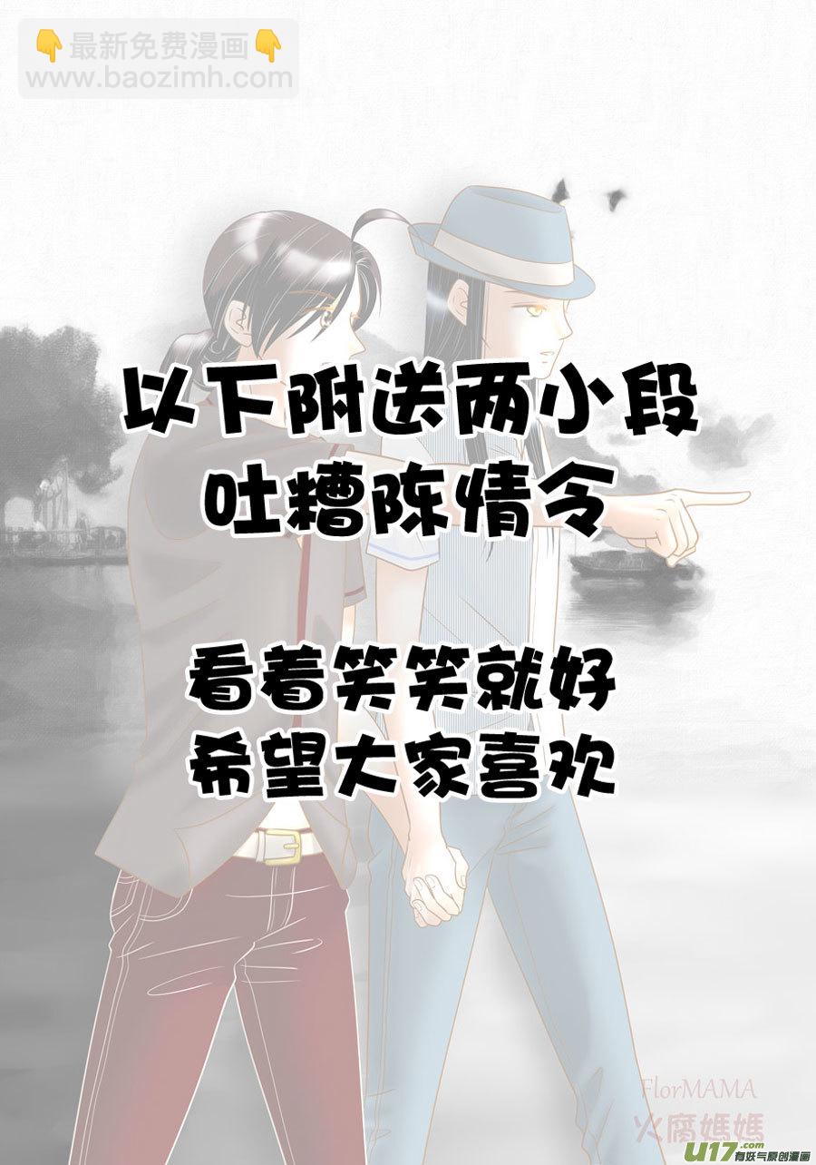 正章（171）-第296话