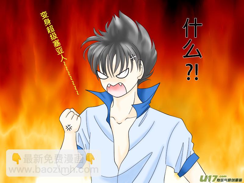 褔利圖＋小邪小花花幼兒園系列 2.5-第34话