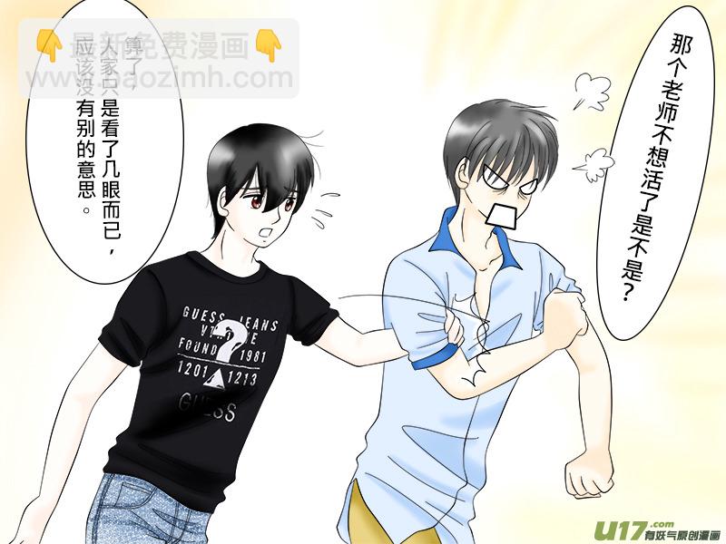 褔利圖＋小邪小花花幼兒園系列 2.5-第34话