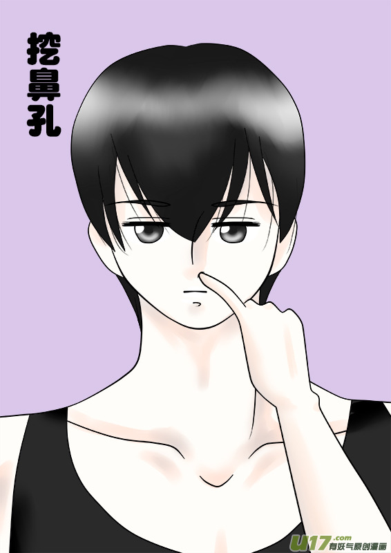 小哥崩壞劇場-第50话