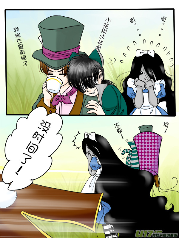 角色扮演系列（02）-第68话