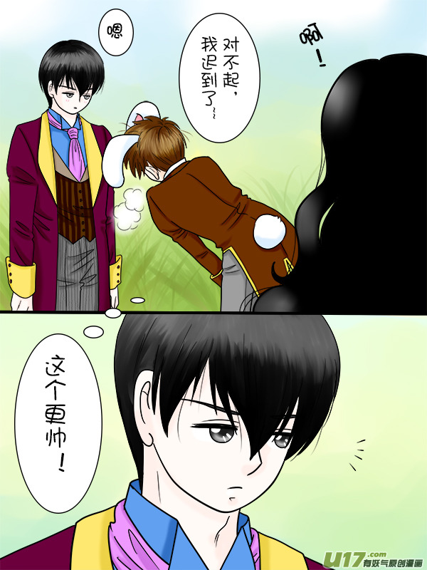 角色扮演系列（02）-第68话