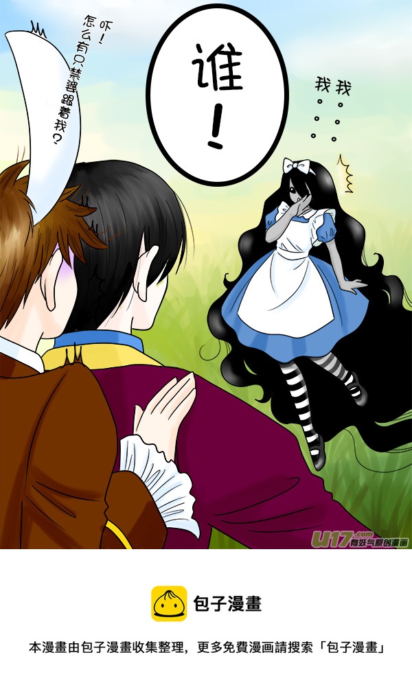 角色扮演系列（02）-第68话