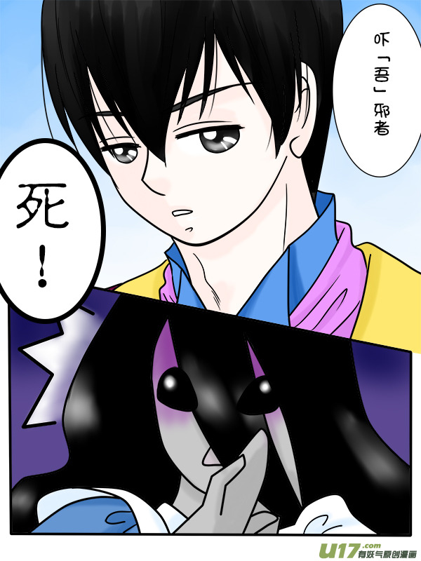 角色扮演系列（02）-第68话