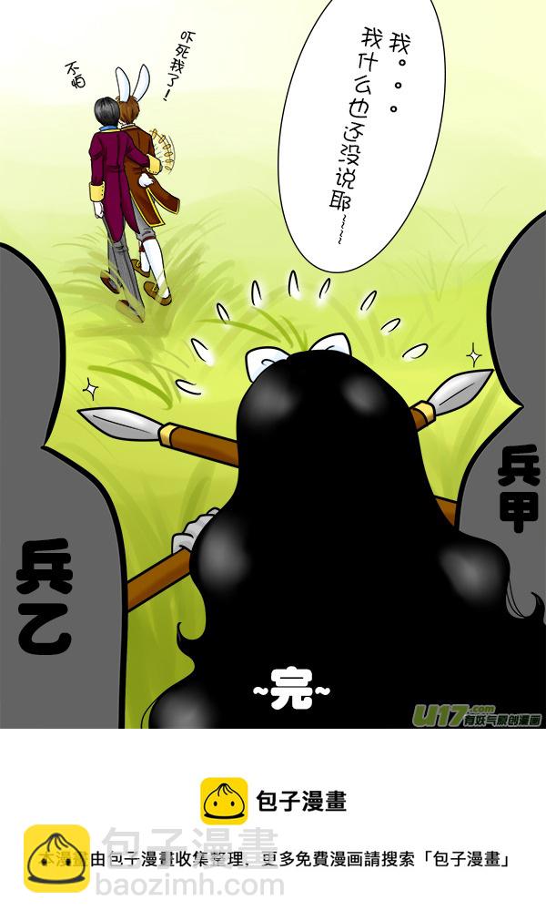 角色扮演系列（02）-第68话