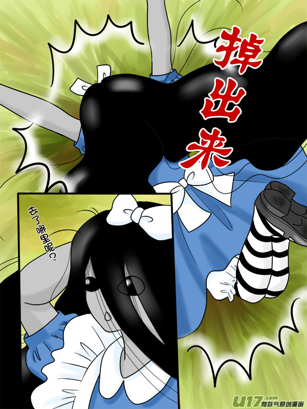 角色扮演系列（02）-第68话