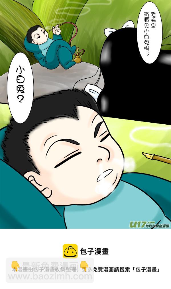 角色扮演系列（02）-第68话