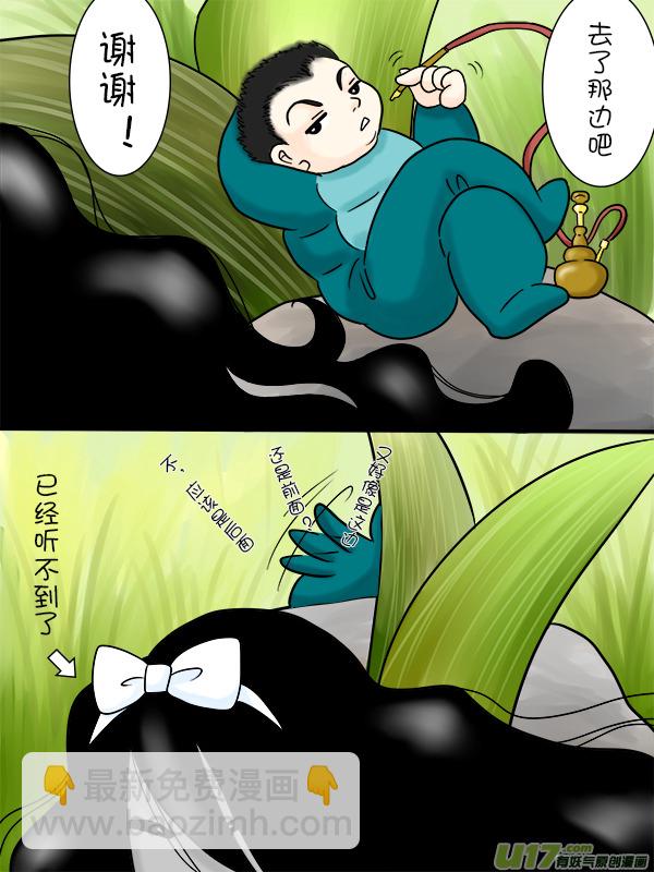 角色扮演系列（02）-第68话