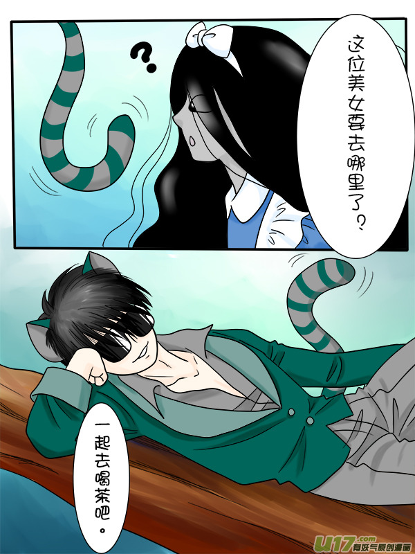 角色扮演系列（02）-第68话