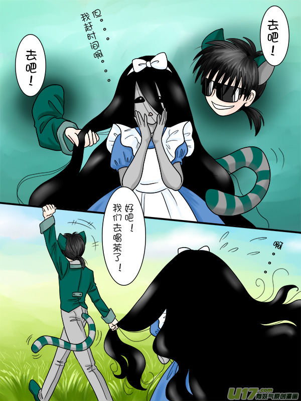 角色扮演系列（02）-第68话