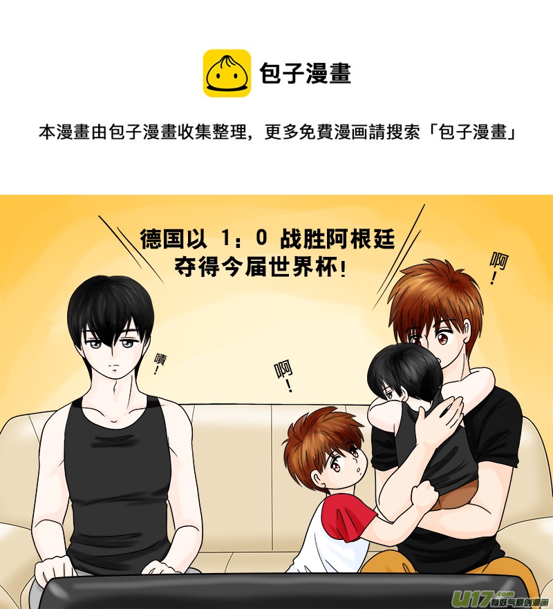 世界盃特別篇（尾聲）-第76话