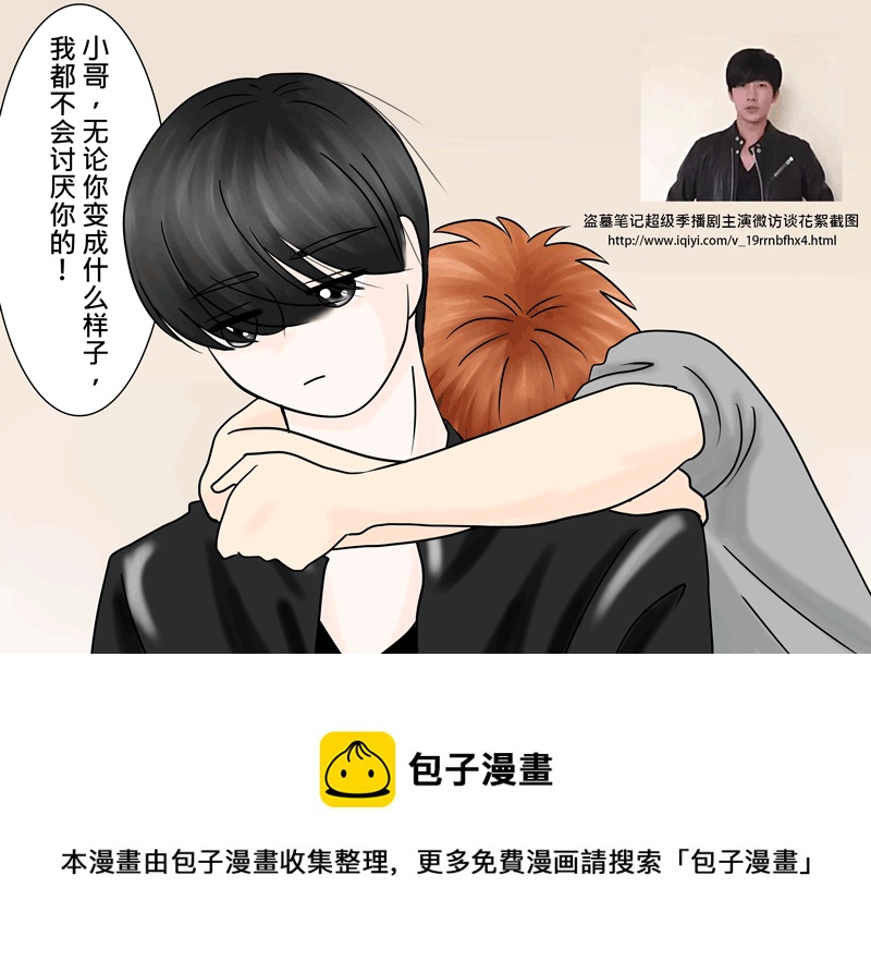 2014重陽節＋電視梗（2）-第88话