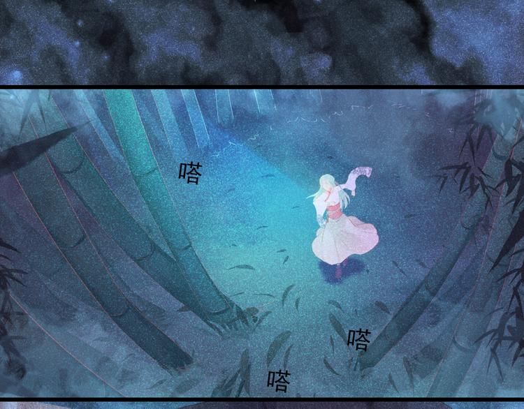 到你消失爲止 - 第2話 我要的是你(1/3) - 1