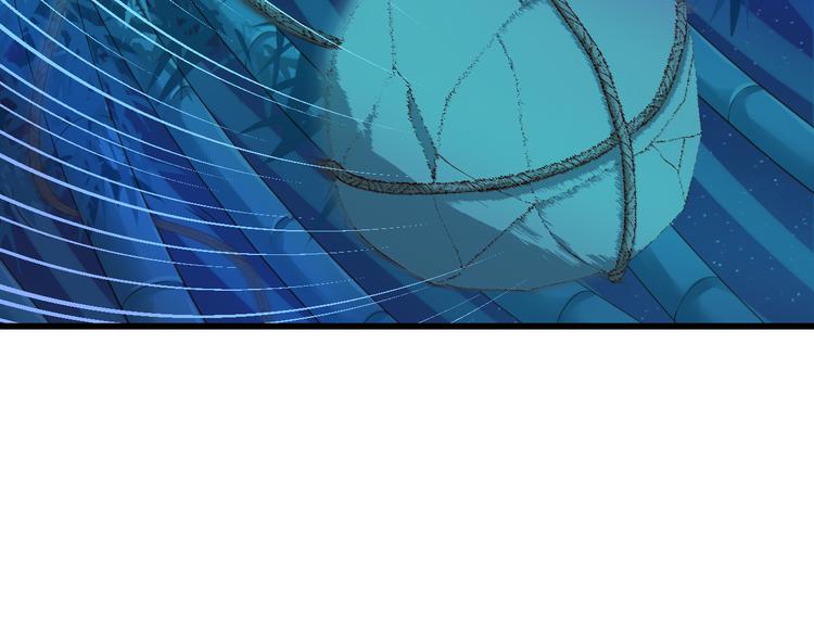 到你消失爲止 - 第2話 我要的是你(1/3) - 4