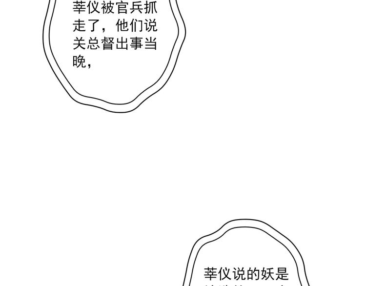 第12话 诀别(1/4)-第12话