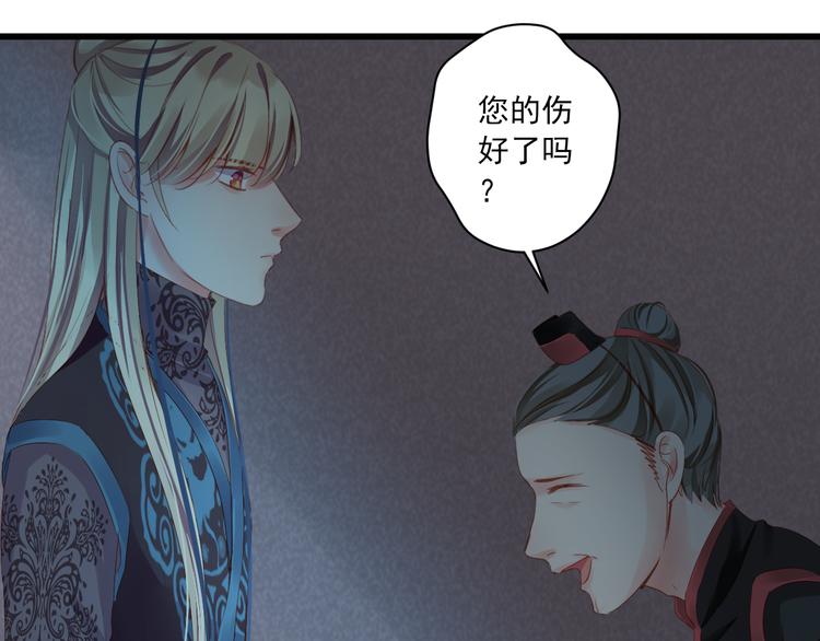 第12话 诀别(1/4)-第12话