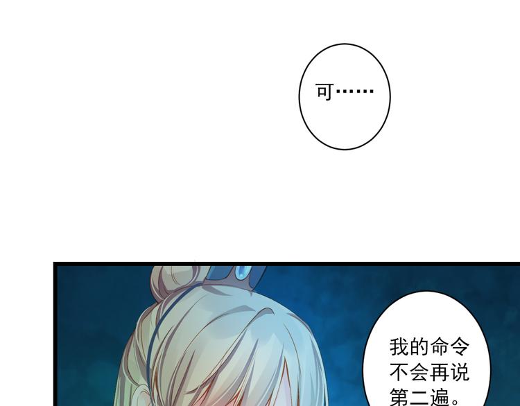 第12话 诀别(1/4)-第12话