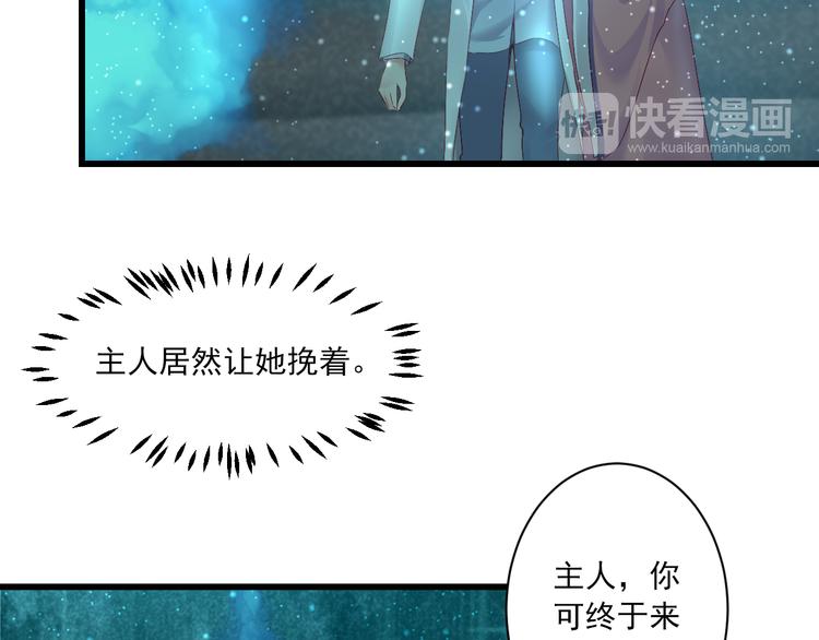 第14话 哥哥的病(1/3)-第14话