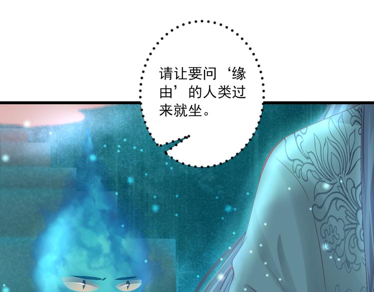 第14话 哥哥的病(1/3)-第14话