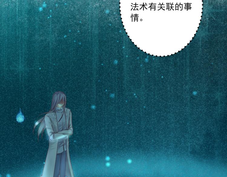 第14话 哥哥的病(1/3)-第14话